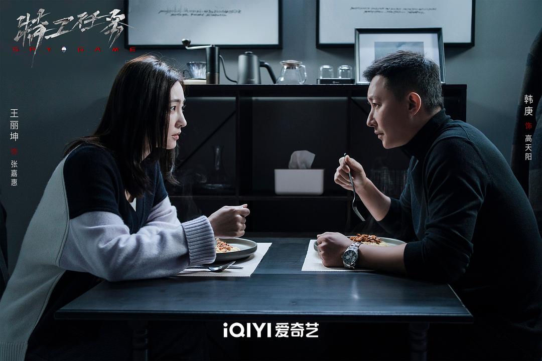《特工任務》：類型劇的突破性創新，離不開“真實”二字(圖2)