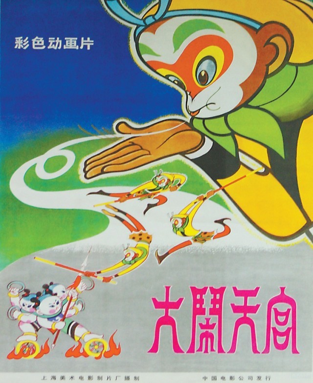 國產動畫的復興之路(圖1)