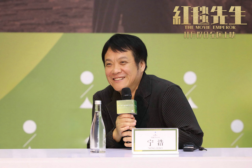 寧浩新片《紅毯先生》平遙國(guó)際電影展首映(圖2)