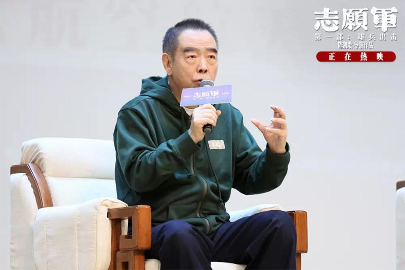 陳凱歌：以電影傳達不屈不撓的精神力量(圖3)