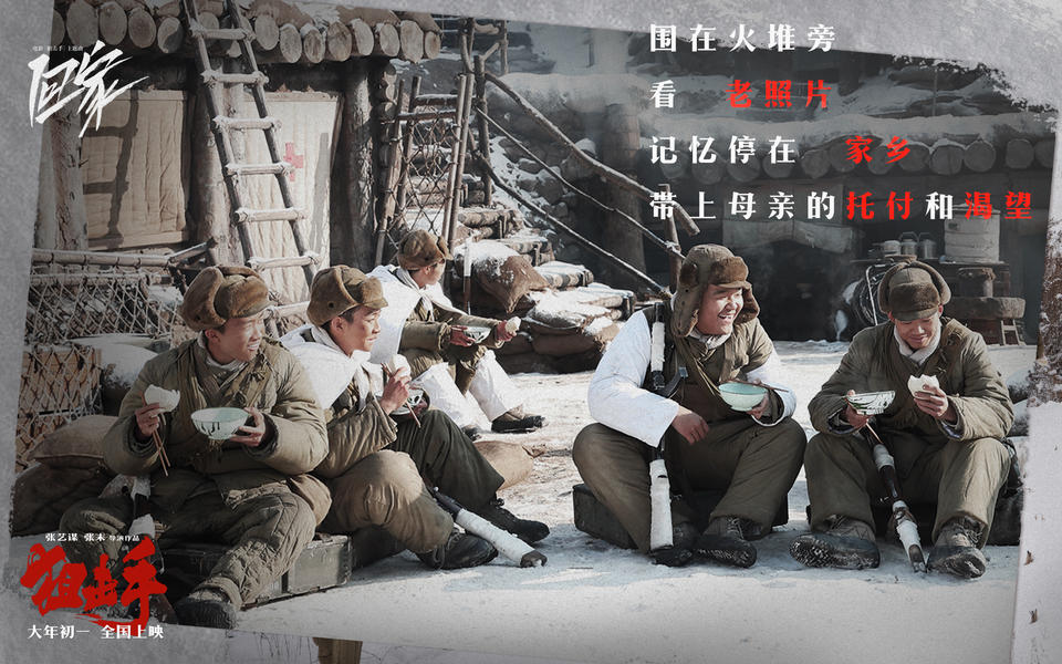 張藝謀導(dǎo)演為何能新作頻出票房不敗?(圖3) 張藝謀導(dǎo)演為何能新作頻出票房不???(圖3)