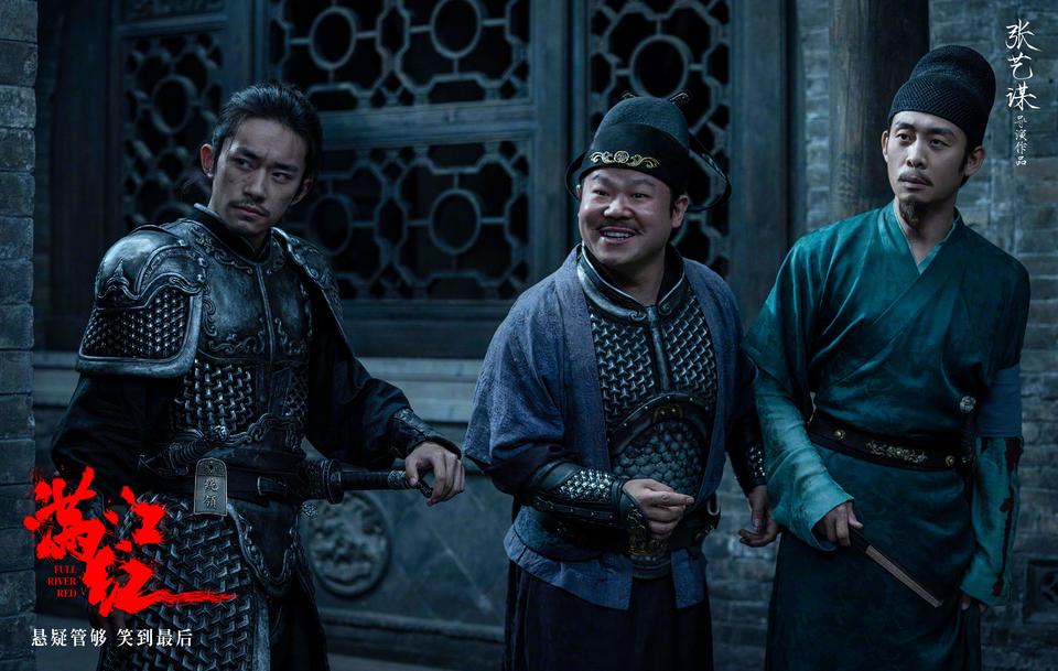 張藝謀導(dǎo)演為何能新作頻出票房不?。?圖4) 張藝謀導(dǎo)演為何能新作頻出票房不???(圖4)