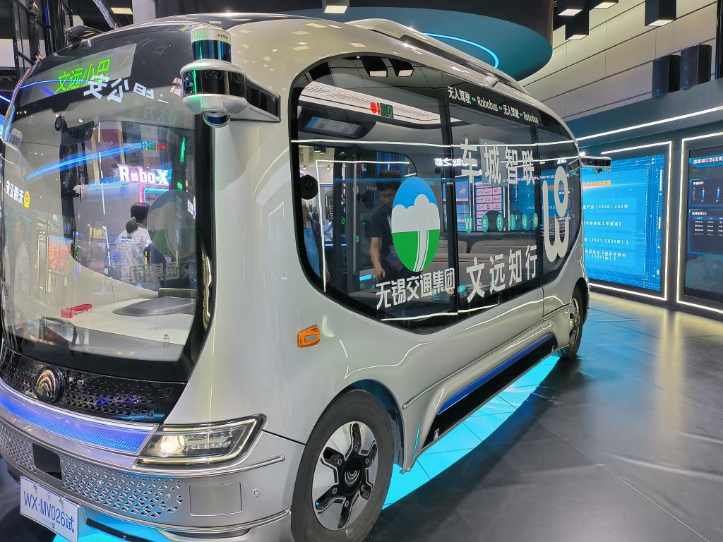 智聯(lián)世界 賦能制造 2023世界物聯(lián)網(wǎng)博覽會(huì)觀察(圖3)