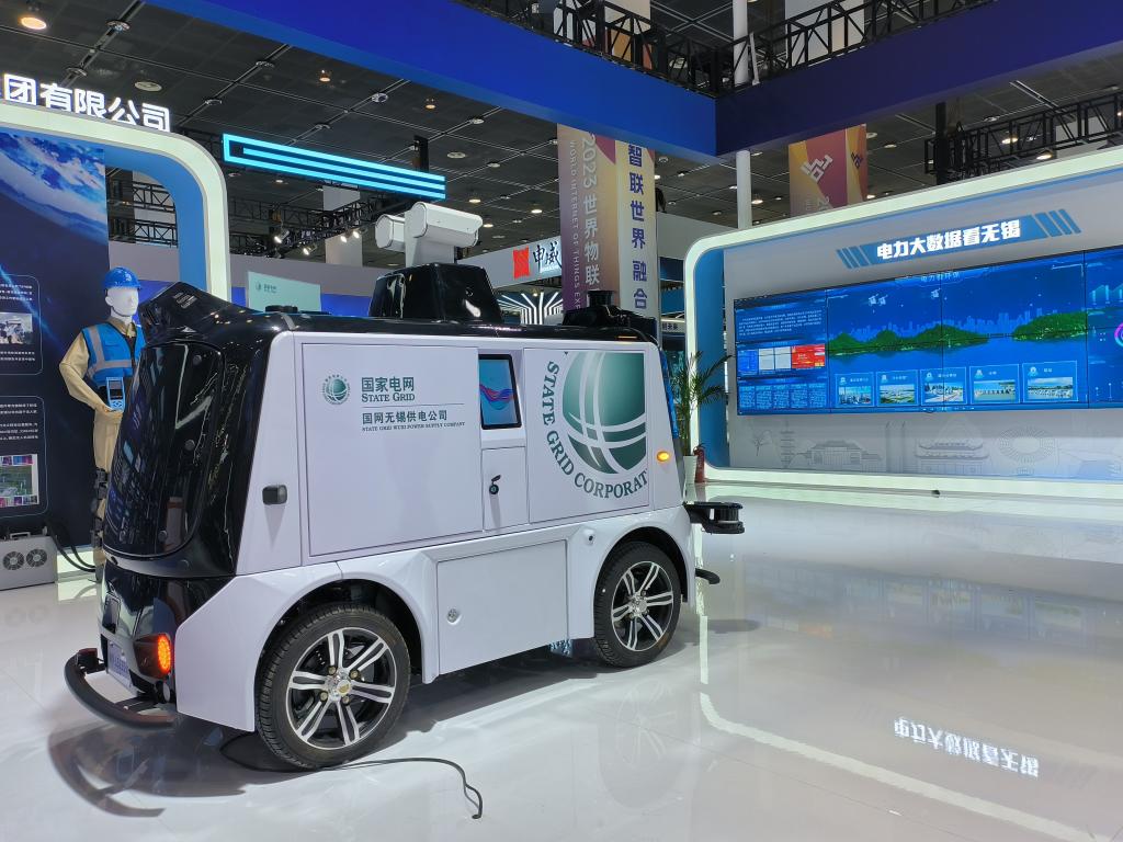 智聯(lián)世界 賦能制造 2023世界物聯(lián)網(wǎng)博覽會(huì)觀察(圖2)