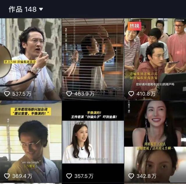 電影短視頻宣發掀起模仿熱潮 “套路化”值得反思(圖1)