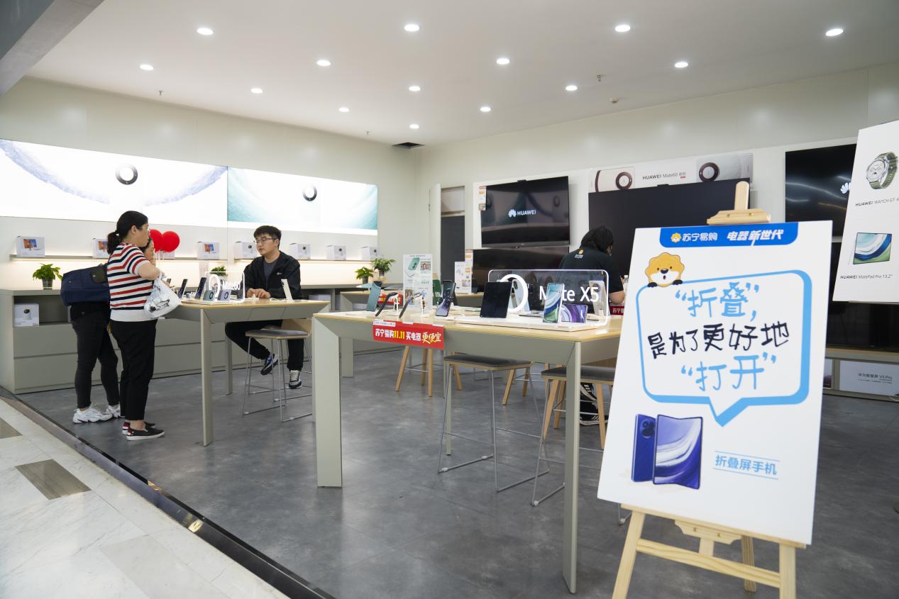 蘇寧易購“共情消費”出圈雙11門店現“嘴替電器”(圖5)