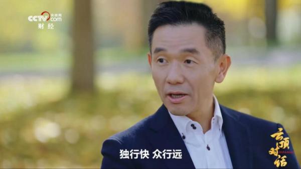 科技企業如何推動中國實踐綠色計算？(圖3)