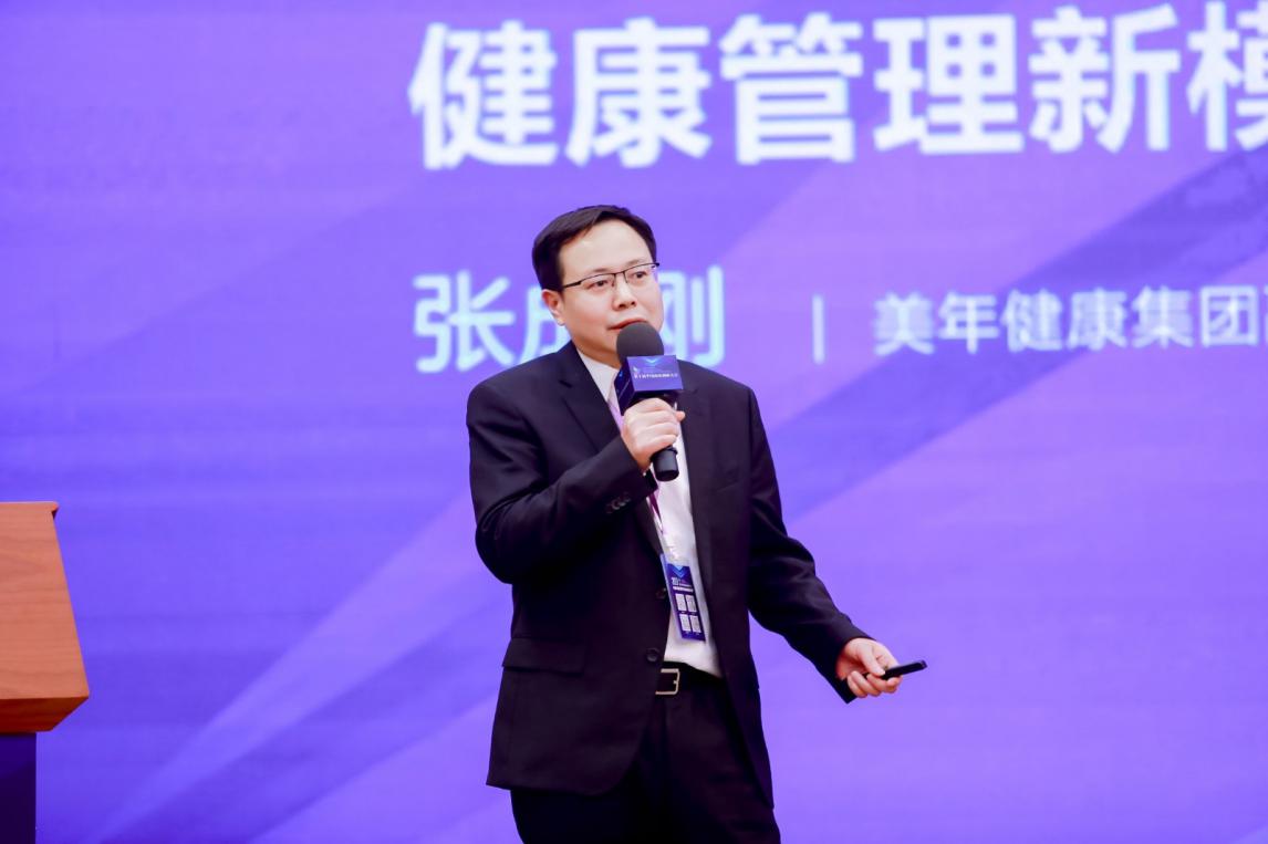 激發創新新活力 培育發展新動能 ――第十屆中國商業創新大會在京順利召開(圖7)