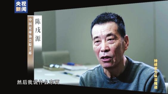 李鐵花300萬“上位”國足主教練 兩次帶隊沖超都靠假球