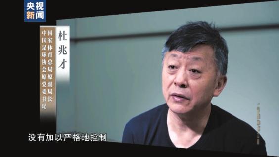李鐵花300萬“上位”國足主教練 兩次帶隊沖超都靠假球