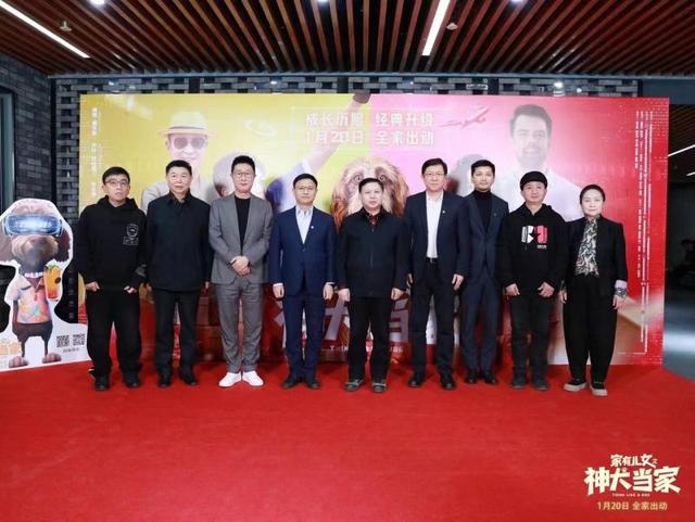《家有兒女之神犬當家》爆笑延續(xù)溫馨家庭關系