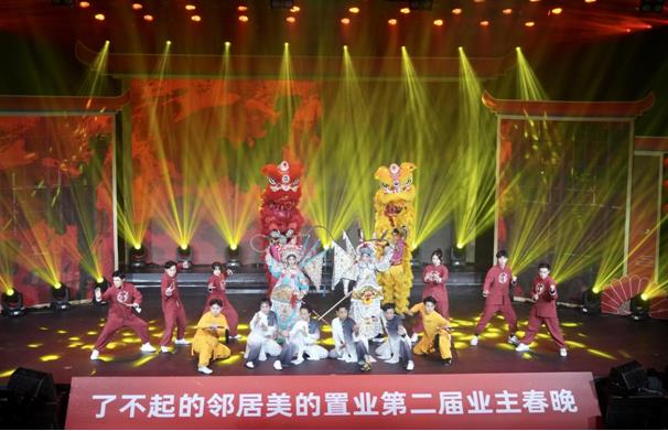 了不起的鄰居：用心中熱愛(ài)，譜寫(xiě)對(duì)未來(lái)的期待