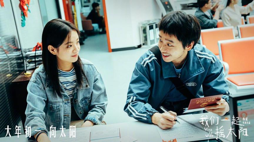 9部電影集結2024年春節檔，最大看點有哪些？(圖3)