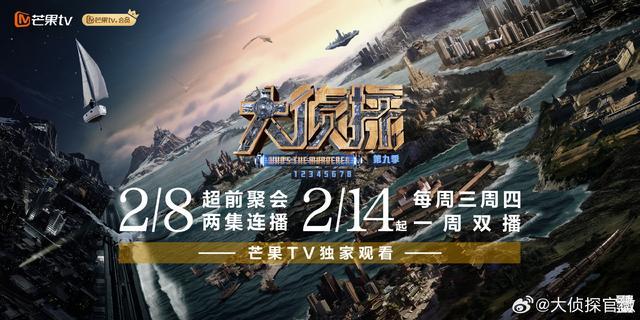 新春綜藝：老牌節(jié)目全新冒險(xiǎn)，“電子榨菜”繼續(xù)嘮嗑
