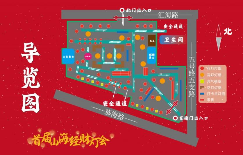 2024青島元宵節(jié)哪里有燈會 青島元宵節(jié)燈會時(shí)間地點(diǎn)