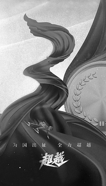 體育題材影視?。哼\(yùn)動(dòng)能量應(yīng)匹配文化含量