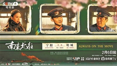 春節檔劇集：大劇依舊“南來北往”爆款未能“東成西就”(圖3)
