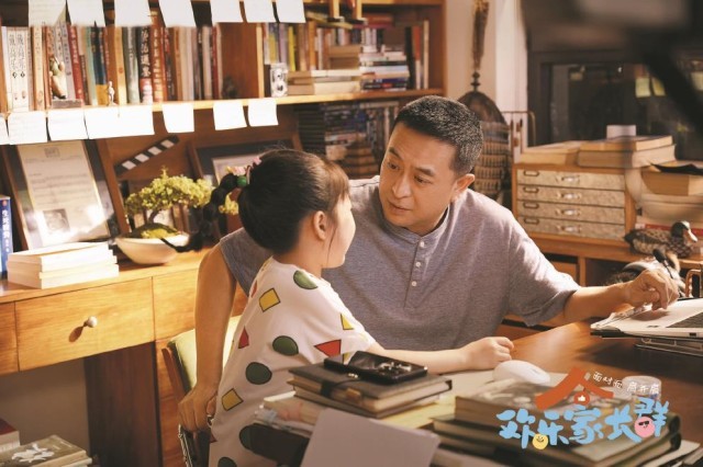 《歡樂家長群》笑聲中引發(fā)“世另我”的感慨(圖1)