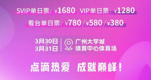 2024QQ音樂巔峰盛典嘉賓名單