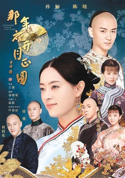 老字號(hào)題材電視?。褐v述中國(guó)特色創(chuàng)業(yè)故事