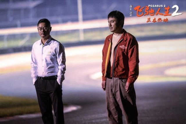 《飛馳人生2》，打破電影續集口碑下滑“魔咒”？