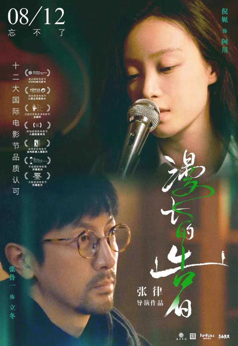 打造《漫長的告白》《白塔之光》等電影佳作，徐佳含：做有趣的電影，要往前走，要前進(圖3)