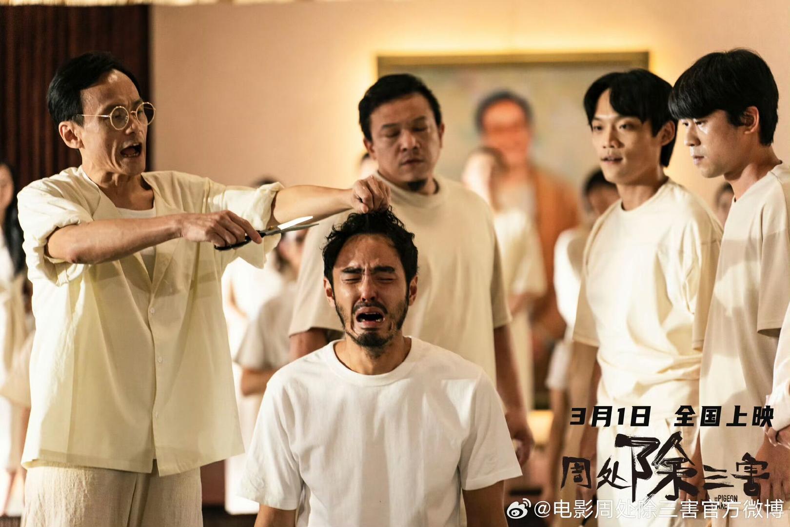 電影《周處除三害》點映，觀眾：幾乎是屏住呼吸看完(圖1)