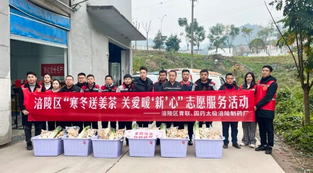 國藥太極涪陵制藥廠不負使命，推動中藥行業精準制造(圖3)