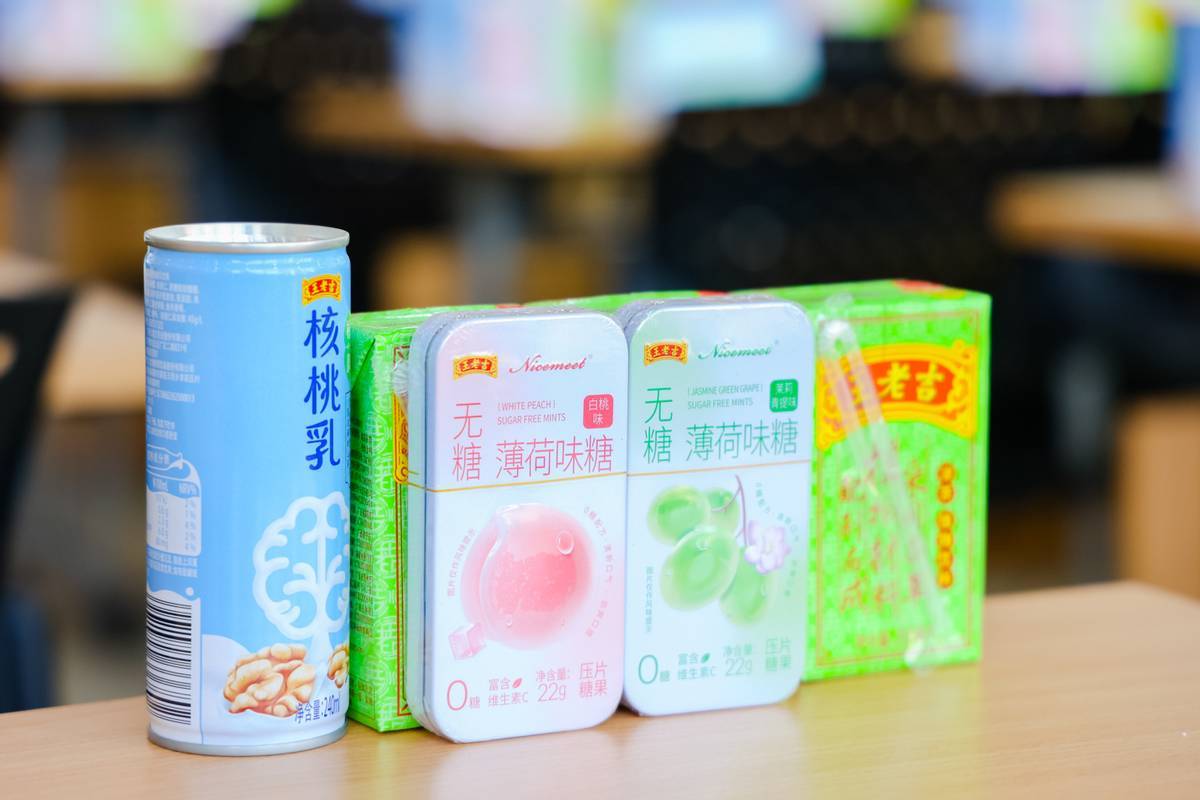 王老吉藥業開拓數字經濟“新藍海”，成立數字經濟研究所，科技賦能新品壓片糖(圖4)