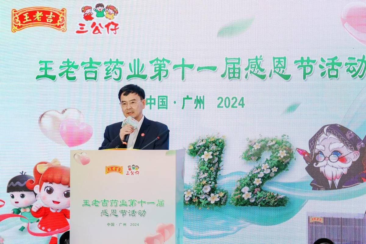 王老吉藥業開拓數字經濟“新藍海”，成立數字經濟研究所，科技賦能新品壓片糖