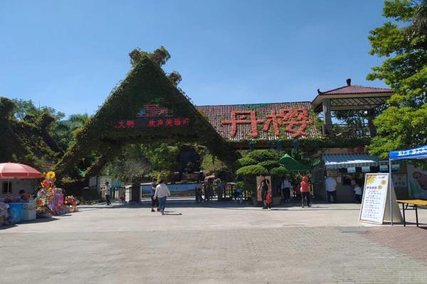 2024丹櫻生態(tài)園門(mén)票優(yōu)惠政策