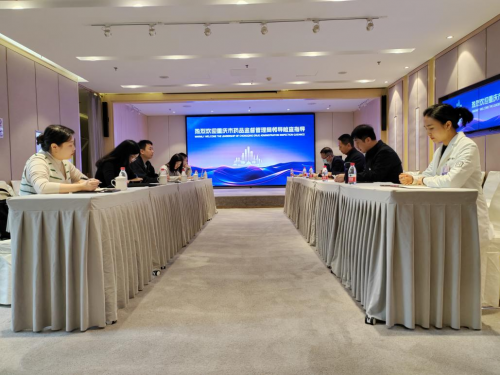 建設醫美行業科研示范高地，重慶華美成功備案國家醫療器械臨床試驗機構(圖2)