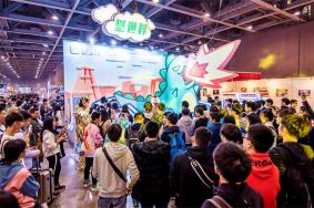 金華漫展2024時間表和地點(diǎn)