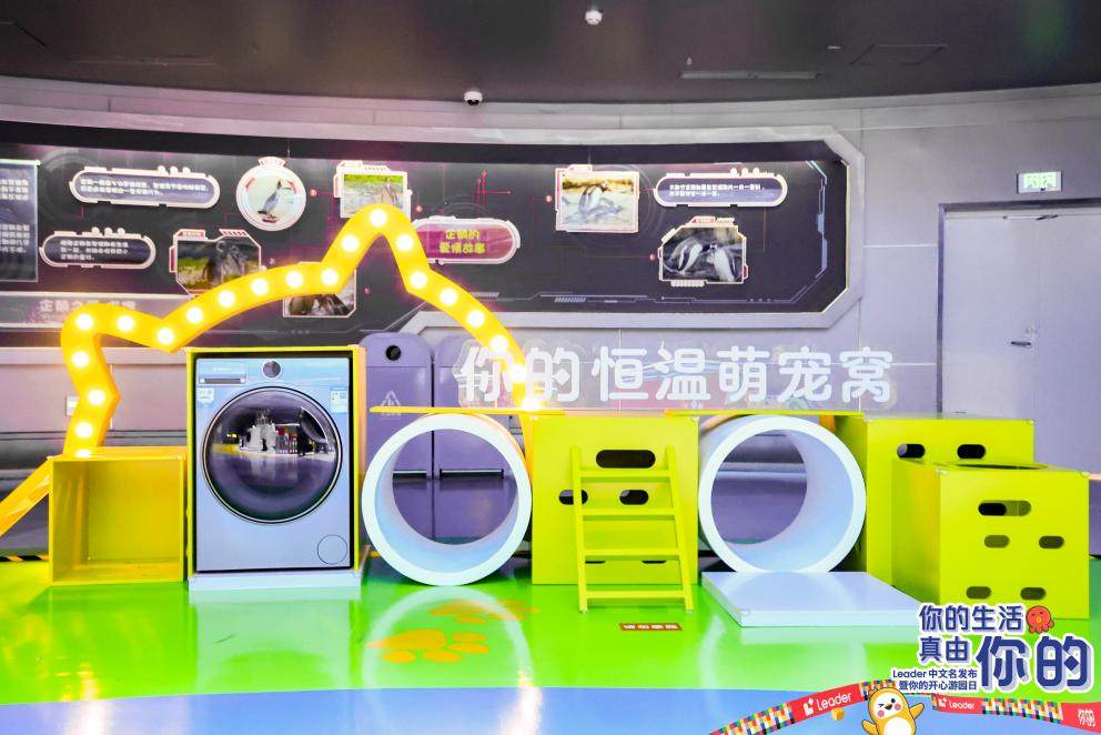 除菌率99.99%！Leader洗衣機在企鵝館驗證高品質(圖3)