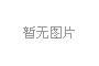 據傳索尼Xperia I VI將放棄21:9的縱橫比 轉而采用更傳統的19.5:9屏幕