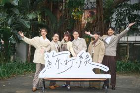 2024蘇打綠鄭州演唱會門票+時間+地點(diǎn)