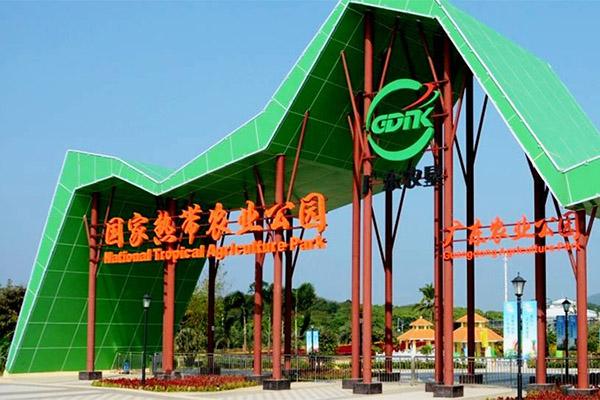 2024廣墾國家熱帶農業(yè)公園門票優(yōu)惠政策