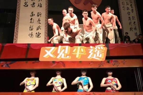 2024平遙又見平遙演出時間