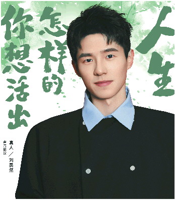 劉昊然大鵬高圓圓獻聲宮崎駿新作