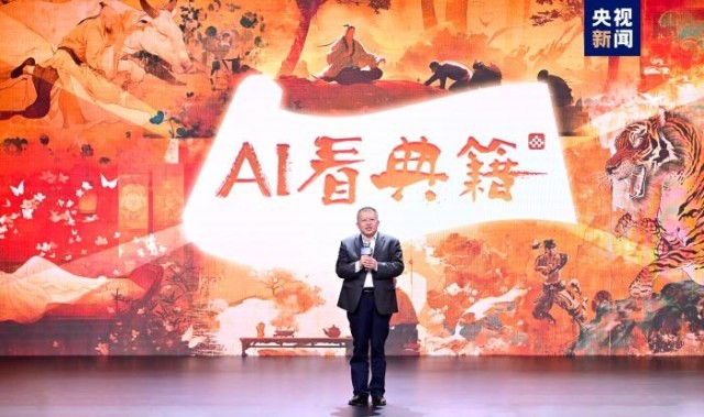 國內首部！AI全流程微短劇《中國神話》啟播 總臺央視頻AI頻道上線(圖5)