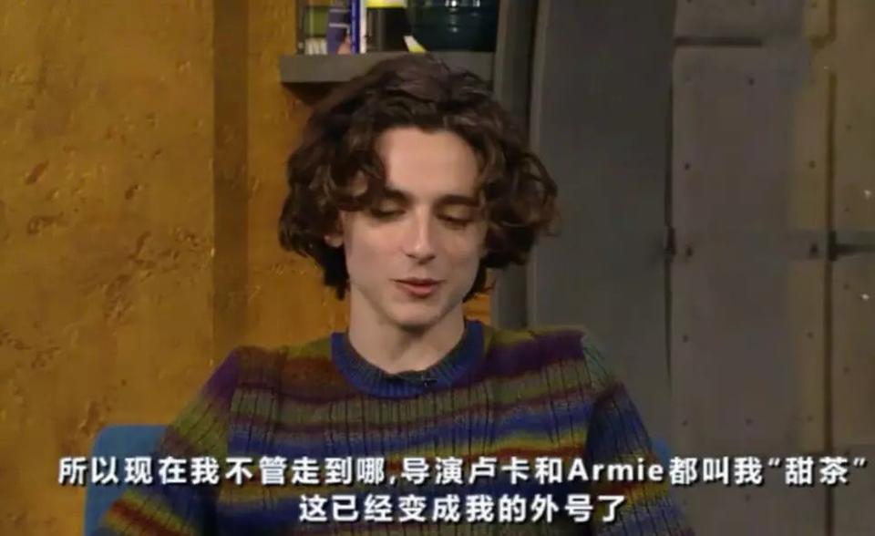 好萊塢寵兒“甜茶”，下一個“小李子”？(圖3)