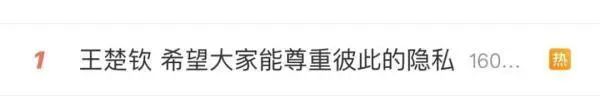 樊振東發(fā)文維權(quán)：身份證號(hào)被惡意傳播，收到騷擾謾罵