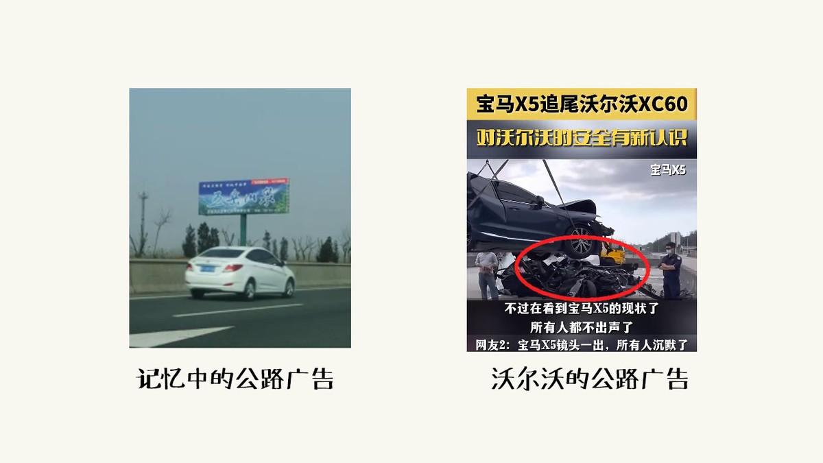 沃爾沃XC60：硬核安全標準引領行業新標準(圖2)
