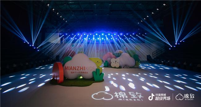 棉致攜手抖音超級秀場開啟時裝秀,打響全面品牌升級之路(圖3) 棉致攜手抖音超級秀場開啟時裝秀,打響全面品牌升級之路(圖3)