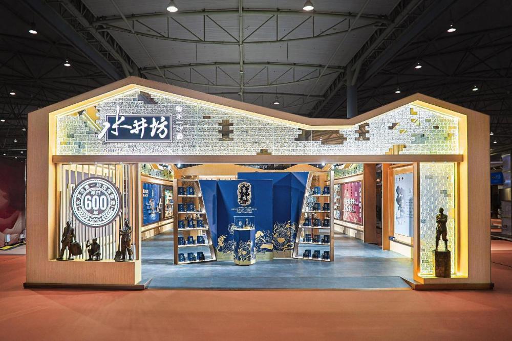 強化活態文化賦能 水井坊引領中國白酒品質再升級