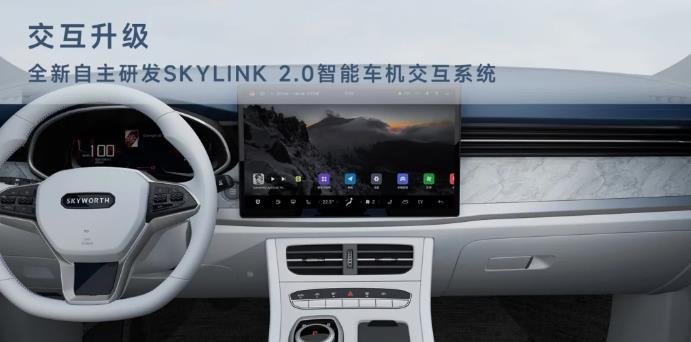 創(chuàng)維EV6 520豪華電動汽車推出 售價(jià)30.68萬元(圖1)