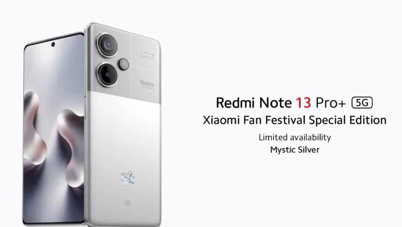 Redmi Note 13 Pro+ 5G神秘銀配色在小米粉絲節前曝光(圖1)