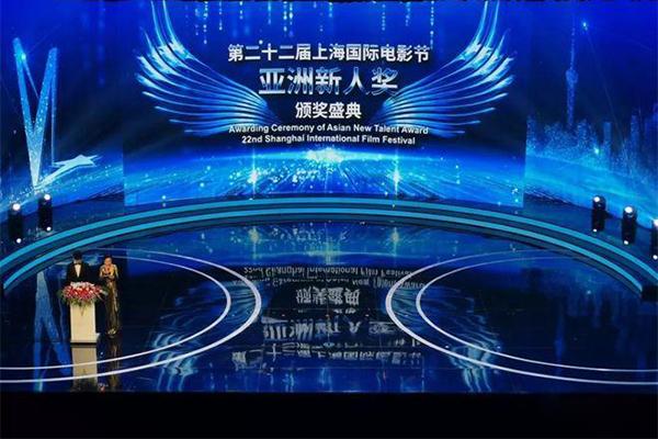 上海國際電影節2024年舉辦時間及地點