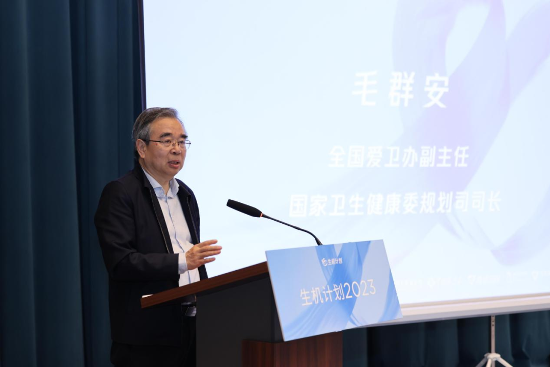 生機計劃終評會在京召開，18個項目擬獲資助(圖1)