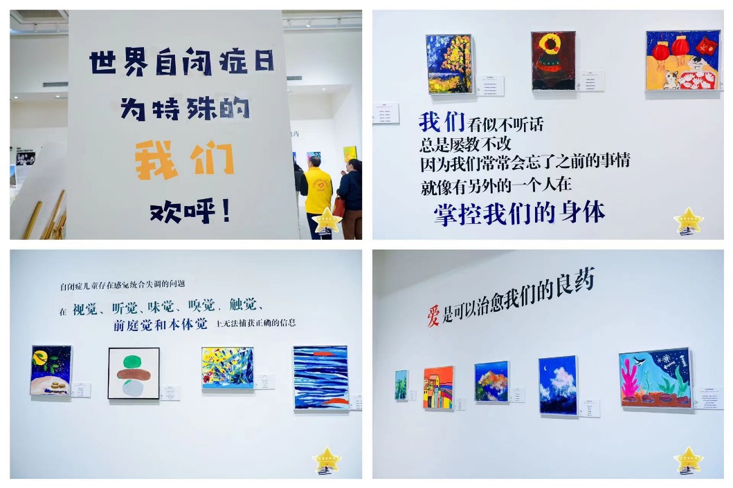 光明乳業(yè)發(fā)布孤獨(dú)癥公益主題數(shù)字資產(chǎn)，為“星星的孩子”點(diǎn)亮光明(圖2)